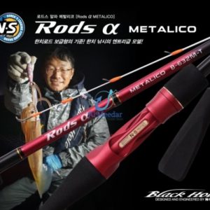 Rods α METALICO