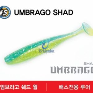 UMBRAGO SHAD 5 INCH 6 PCS PACK