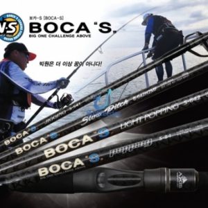 BOCA-S Jigging For Spinning Reel