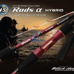 ROD a HYBRID FOR CASING/OVERHEAD REEL