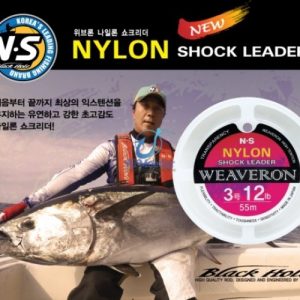 WEAVERON NYLON SHOCK LEADER