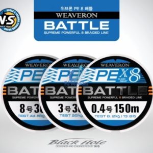 WEAVERON PE X8 BATTLE 150m/300m